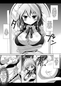 Page 4: 003.jpg | Touhou Kyonyuu Gari 2 | View Page!
