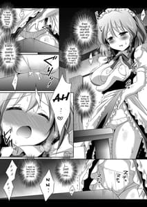 Page 5: 004.jpg | Touhou Kyonyuu Gari 2 | View Page!