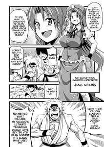 Page 4: 003.jpg | Touhou Lustful Milk Feast Two | View Page!