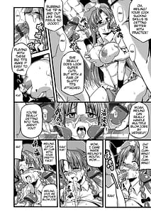 Page 12: 011.jpg | Touhou Lustful Milk Feast Two | View Page!