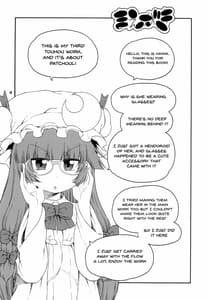 Page 3: 002.jpg | Touhou Meiko -Patchouli Hen- | View Page!