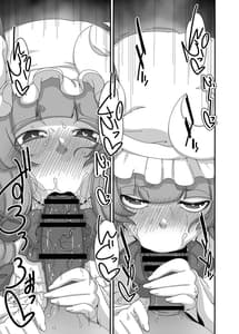 Page 10: 009.jpg | Touhou Meiko -Patchouli Hen 2- | View Page!