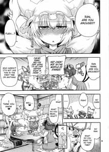 Page 4: 003.jpg | Touhou Meiko Yakumo Ran Hen | View Page!