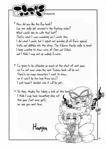 Page 16: 015.jpg | Touhou Meiko Yakumo Ran Hen | View Page!