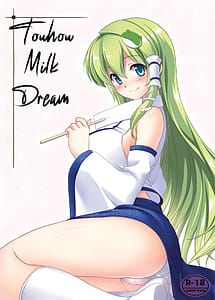 Page 1: 000.jpg | Touhou Milk Dream | View Page!