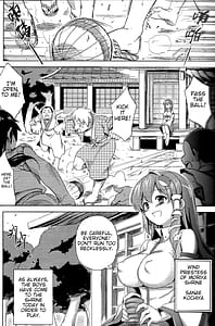 Page 3: 002.jpg | Touhou Milk Dream | View Page!