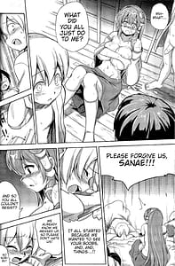 Page 12: 011.jpg | Touhou Milk Dream | View Page!