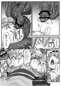 Page 16: 015.jpg | Touhou Mori Awase DX Soushuuhen | View Page!