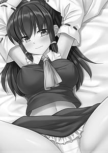 Page 2: 001.jpg | Touhou Ryoujoku 50 -Reimu- | View Page!