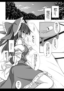 Page 13: 012.jpg | Touhou Ryoujoku 50 -Reimu- | View Page!