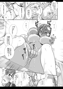 Page 9: 008.jpg | Touhou Ryoujoku 52 -Sanae Massage- | View Page!