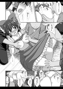 Page 8: 007.jpg | Touhou Ryoujoku 54 -Reimu- | View Page!