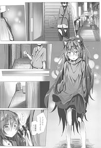 Page 5: 004.jpg | Touhou Soushuuhen | View Page!