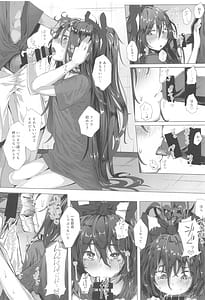 Page 6: 005.jpg | Touhou Soushuuhen | View Page!