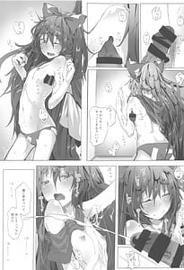 Page 10: 009.jpg | Touhou Soushuuhen | View Page!