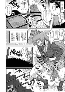 Page 3: 002.jpg | Touhou Soushuuhen Gensoukyou Futanari Ibun | View Page!