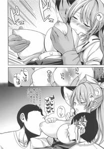 Page 7: 006.jpg | Touhou Suikan 6 -Watatsuki no Yorihime | View Page!