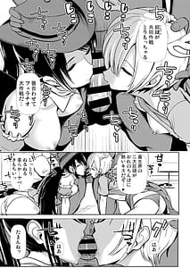 Page 7: 006.jpg | Touhou Suikan 9 -Suiminyaku wo Zakarareta Rikusou Onikichi Chouhassene- | View Page!