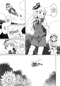 Page 5: 004.jpg | Touhou Teien Tan | View Page!