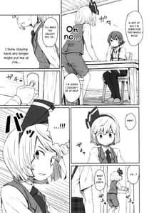 Page 9: 008.jpg | Touhou Teien Tan | View Page!