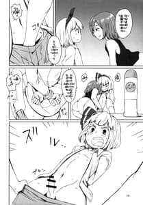 Page 12: 011.jpg | Touhou Teien Tan | View Page!