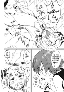 Page 16: 015.jpg | Touhou Teien Tan | View Page!