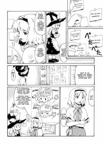 Page 4: 003.jpg | Touhou Ukiyo Emaki RememberAlice Memento Alice | View Page!