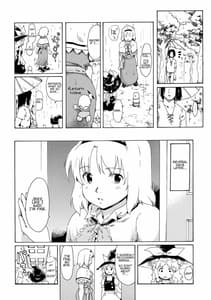 Page 8: 007.jpg | Touhou Ukiyo Emaki RememberAlice Memento Alice | View Page!