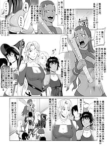 Page 3: 002.jpg | Touma Butai Rokka no Sentou Kiroku -Moudoku no Sasori 1- | View Page!