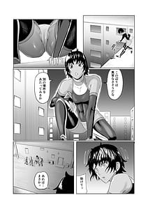 Page 4: 003.jpg | Touma Butai Rokka no Sentou Kiroku -Moudoku no Sasori 1- | View Page!