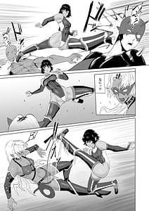 Page 6: 005.jpg | Touma Butai Rokka no Sentou Kiroku -Moudoku no Sasori 1- | View Page!
