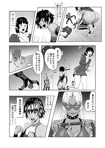 Page 7: 006.jpg | Touma Butai Rokka no Sentou Kiroku -Moudoku no Sasori 1- | View Page!
