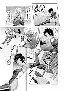 Page 10: 009.jpg | Touma Butai Rokka no Sentou Kiroku -Moudoku no Sasori 1- | View Page!