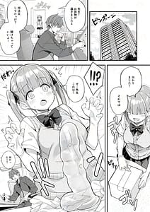 Page 3: 002.jpg | Toumei Dildo de Onanie suru JK no Karada o Sumizumi made Kansatsu Shite Mita | View Page!