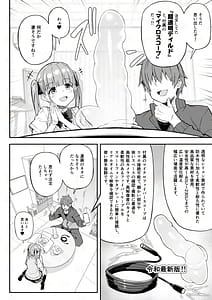 Page 4: 003.jpg | Toumei Dildo de Onanie suru JK no Karada o Sumizumi made Kansatsu Shite Mita | View Page!