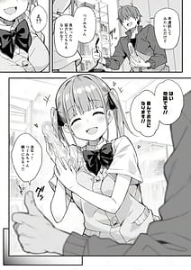 Page 5: 004.jpg | Toumei Dildo de Onanie suru JK no Karada o Sumizumi made Kansatsu Shite Mita | View Page!
