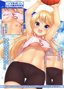 Page 11: 010.jpg | Toumei Ningen ni Natte Karen-chan ni Sugoi Ecchi na Itazura wo Shimakuru Dake! -Kai- | View Page!