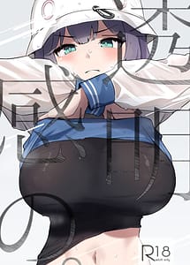 Read Toumeikan no