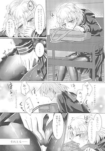 Page 13: 012.jpg | Tousaku Romance | View Page!