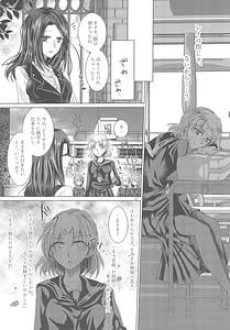 Page 14: 013.jpg | Tousaku Romance | View Page!