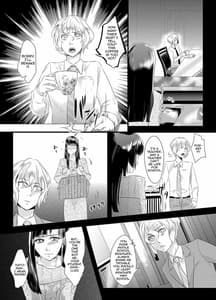 Page 2: 001.jpg | Tousaku no Shitsuke Oshiego-tachi no Musume ni Sareta Dansei Kyoushi | View Page!