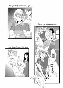 Page 15: 014.jpg | Tousaku no Shitsuke Oshiego-tachi no Musume ni Sareta Dansei Kyoushi | View Page!