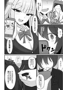 Page 10: 009.jpg | Tousatsu ga Baretara Kekka Ichigun Gal to Yaremashita Kimo Danshi o Tetteiteki ni Korashimemasu Ch. 1 | View Page!