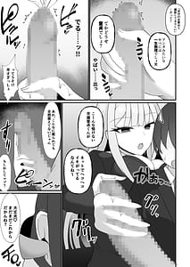 Page 12: 011.jpg | Tousatsu ga Baretara Kekka Ichigun Gal to Yaremashita Kimo Danshi o Tetteiteki ni Korashimemasu Ch. 1 | View Page!