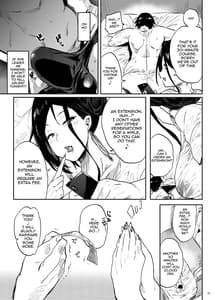 Page 7: 006.jpg | Touten de wa Sono You na Service wa Okonatte Orimasen Node | View Page!