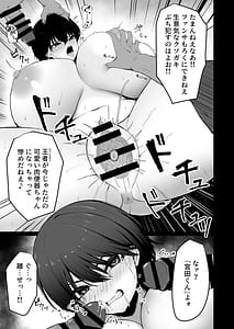 Page 3: 002.jpg | Touyou Ousha NTR Ochi | View Page!