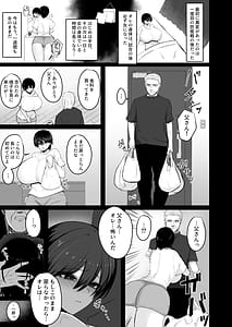 Page 5: 004.jpg | Touyou Ousha NTR Ochi | View Page!