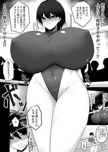 Page 8: 007.jpg | Touyou Ousha NTR Ochi | View Page!