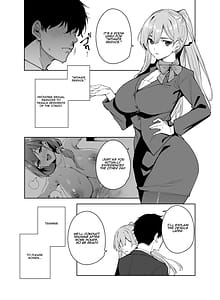 Page 3: 002.jpg | Tower Residence Setsugu-ka Taiou-chuu 2 | View Page!