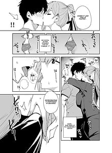 Page 8: 007.jpg | Tower Residence Setsugu-ka Taiou-chuu 2 | View Page!